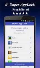 super-applock-2-300.jpg