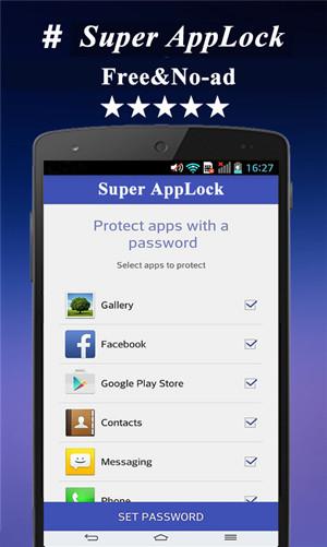 super_applock_2_300.thumb.jpg.f685e379c7