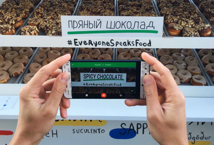 Google Übersetzer wird 10 Jahre alt.png