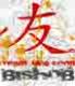 bishob