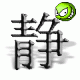 Silent_GTRP